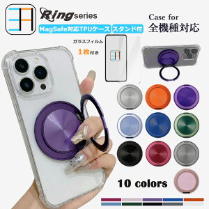 �y1������z �K���X�t�B�����t �����͎��Γ��ځAMagsafe�[�d�Ή� OPPO Reno13 A 5G �l���ی�P�[�X �N���A �X�}�z�P�[�X �����O�t�� wish4 wish5 Sense9 R9 Pixel 9A 8A A3 A79 Reno7A 9A Moto G24 G64 G05 nubia S 5G A403ZT