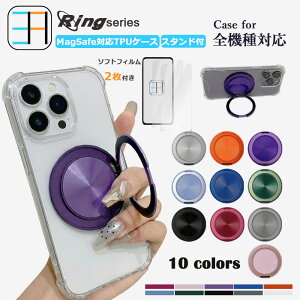 �y2������z �\�t�g�N���A�t�B�����t �����͎��Γ��ځAMagsafe�[�d�Ή� Xiaomi POCO X8 ProMax �l���ی�P�[�X �����O�t�� 360°��] 120°�܏� �X�^���h�@�\�t�� Xiaomi POCO X8 Pro Max 2602BPC18G5G �J�o�[�V��