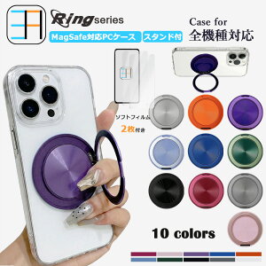 2�� �\�t�g�u���[���C�g�J�b�g�t�B�����t �����͎��Γ��ځAMagsafe�[�d�Ή� AQUOS Leica Leitz Phone 3 ���� PC �n�[�h�P�[�X �����O�t�������O 360°��] 120°�܏� �X�^���h�@�\�t�� Leitz Phone3 ���C�J ��