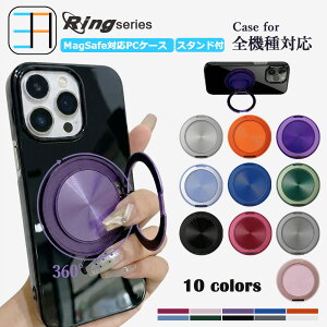�����͎��Γ��ځAMagsafe�[�d�Ή� Google Pixel 4A(5G) ��PC �n�[�h�P�[�X ������� ���^ �����O 360°��] 120°�܏� �X�^���h�@�\�t�� �J�o�[ Pixel4A5g Pixel4A5g�P�[�X Pixel4A5g�J�o�[ �O�[�O�� �s�N�Z��4a5g 