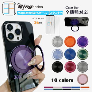 2�� �u���[���C�g�J�b�g�t�B�����t �����͎��Γ��ځAMagsafe�[�d�Ή� AQUOS R6 ��PC �n�[�h�P�[�X ������� �����O 360°��] 120°�܏� �X�^���h AQUOSr6 �A�N�I�XR6 �A�N�I�X �A�[��6 SH-51B SH51B A101SH ��