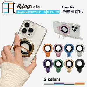 MagSafe�Ή� ZenFone Max M1 Pro ZB620KL �P�[�X �N���A TPU�P�[�X �����O�t�� ������� ���^ �����O 120°�܏� �X�^���h�@�\�t�� ZenFone Max M1 Pro �J�o�[ Max M1 Pro �P�[�X ZB620KL �J�o�[ ���C�����X�[�d�Ή� ��