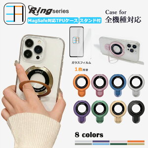 �y1������z �K���X�t�B�����t�� AQUOS sense2 �P�[�X �N���A TPU�P�[�X ���^ �����O�t�� 120°�܏� �X�^���h�@�\�t�� SHV43 �A�N�I�X SH-01L sh-m08 Android One S5 SH-M08 ���񂽂� SHV43K AQUOSsense2 ���C�����X�[