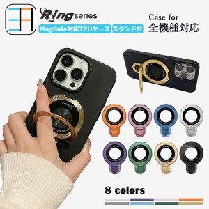MagSafe�Ή� Google Pixel9 �P�[�X �u���b�N �\�t�gTPU �X�}�z�P�[�X �����O�t�� ������� ���^ �����O 120°�܏� �X�^���h�@�\�t�� �s�N�Z��9 Pixel 9 Pro Pixel9 �s�N�Z��9 �P�[�X ���C�����X�[�d�Ή� ��