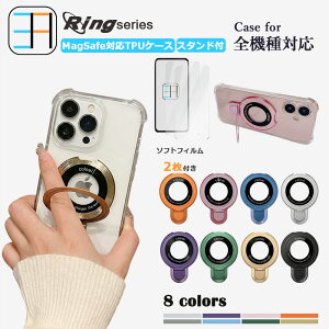 �y2������z �\�t�g�N���A�t�B�����t MagSafe�Ή� Xiaomi Redmi note14 pro 5G �l���ی�P�[�X �����O�t�� ������� ���^ �����O 120°�܏� �X�^���h�@�\�t�� Redminote14pro �V���I�~ Redmi note14pro ���C�����X