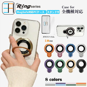 �u���[���C�g�J�b�g�K���X�t�B�����t Magsafe�[�d�Ή� iPhone17 Pro Max ���� PC �n�[�h�P�[�X ������� ���^ �����O�t�� 120°�܏� �X�^���h�@�\�t�� iPhone17�v���}�b�N�X�P�[�X �A�C�t�H��17promax �A