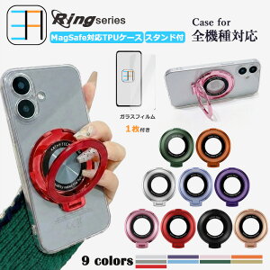 �y1������z �u���[���C�g�J�b�g�K���X�t�B�����t DIGNO SX4 Wi-FI �P�[�X �N���A TPU�P�[�X �����O�t�� CD�p�^�[ ���^ �����O 120°�܏� �X�^���h�@�\�t�� DIGNOsx4 KC-S205 DIGNOsx4�P�[�X ���C�����X�[�d