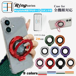 �y2������z�\�t�g�A���`�O���A �t�B�����t Xiaomi 17 Ultra �l���ی�P�[�X ������� ���^ �����O�t�� CD�p�^�[�� 120°�܏� �X�^���h�@�\�t��xiaomi17 Ultra �V���I�~ �E���g�� ���C�����X�[�d�Ή� 