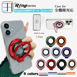 �u���[���C�g�J�b�g�K���X�t�B�����t Magsafe�[�d�Ή� AQUOS R9 ���� PC �n�[�h�P�[�X ������� ���^ �����O�t�� CD�p�^�[�� 120°�܏� �X�^���h�@�\�t�� AQUOSR9 �A�N�I�X �A�N�I�Xr9 aquosr9 ���C����