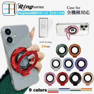 2�� �\�t�g�N���A�t�B�����t Magsafe�[�d�Ή� iPhone17 Pro Max ���� PC �n�[�h�P�[�X ������� ���^ �����O�t�� CD�p�^�[�� 120°�܏� �X�^���h�@�\�t�� iPhone17�v���}�b�N�X�P�[�X �A�C�t�H��17promax �A