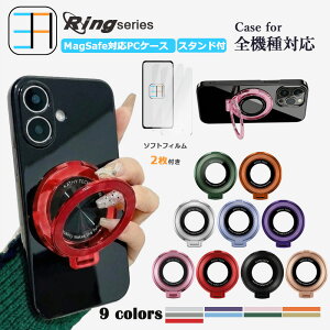 2�� �u���[���C�g�J�b�g�t�B�����t Magsafe�[�d�Ή� Xiaomi Redmi Note 13 Pro+ ��PC �n�[�h�P�[�X ������� ���^ �����O�t�� CD�p�^�[�� 120°�܏� �X�^���h�@�\�t�� Redminote13pro+ �V���I�~ 24040RA98R Redmi not