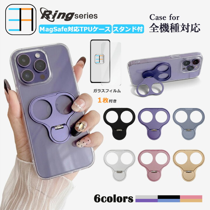 楽天市場】【1枚入り】 ブルーライトカットガラスフィルム付Moto g13 