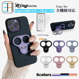 【2枚入り】ソフトアンチグレア フィルム付き ARROWS BZ01 ケース スマホスタンド ブラックTPU保護カバー 120°折畳 メタル折りたたみ式スタンド 角度に調整可能 法人向けスマートフォン アローズ BZ01 ケース ARROWSBZ01 ケース SIMフリー 黒 ソフト カバー