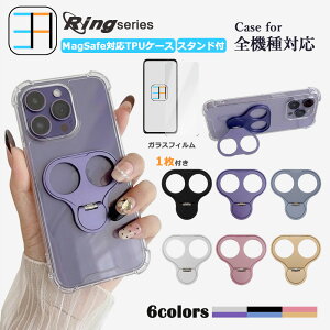 �y1������z �K���X�t�B�����t Xiaomi POCO F8 Pro 5G �l���ی�P�[�X 120°�܏� ���^���܂肽���ݎ��X�^���h ��]���Ȃ̂ōD���Ȋp�x�ɒ����\ Xiaomi POCO F8 Pro 5G �J�o�[�V���I�~ ���C�����X�[�d��