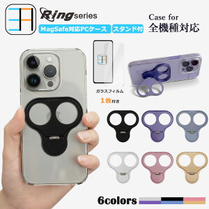 �u���[���C�g�J�b�g�K���X�t�B�����t iPhone17 Pro Max ���� PC �n�[�h�P�[�X 120°�܏� ���^���܂肽���ݎ��X�^���h ��]���Ȃ̂ōD���Ȋp�x�ɒ����\ iPhone17�v���}�b�N�X�P�[�X �A�C�t�H��17prom