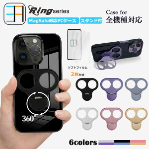 2�� �\�t�g�N���A�t�B�����t Xiaomi Redmi Note 13 Pro+ ��PC �n�[�h�P�[�X 120°�܏� ���^���܂肽���ݎ��X�^���h ��]���Ȃ̂ōD���Ȋp�x�ɒ����\ Redminote13pro+ �V���I�~ 24040RA98R Redmi note13pro+ ���C