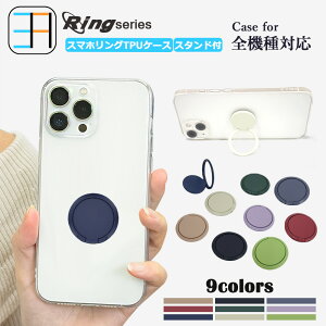 AQUOS sense2 P[X TPU NAیJo[ X}zP[X Ot  킢 @\360°]X^h@\t Jo[ SHV43 ANIX SH-01L sh-m08 One S5 SH-M08 񂽂 SHV43K AQUOSsense2 ^ 