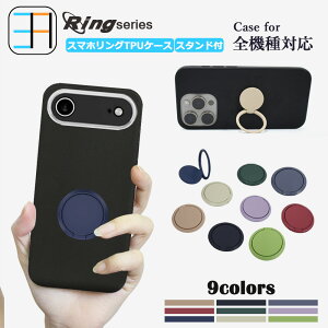 iPhone13 mini �P�[�X �u���b�N TPU �ی�J�o�[ �X�}�z�P�[�X �����O�t�� ������� ���킢�� ���@�\��180°�p�x���� ��]�X�^���h�@�\�t�� �A�C�t�H��13mini �A�C�z��13mini �A�C�t�H��13mini iPhone13mini 