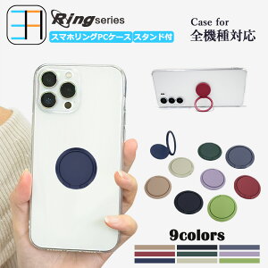 MagSafe�Ή� OPPO Reno13 A 5G ���� PC �n�[�h�P�[�X ������� ���^ �w�����O�t�� ���@�\360°��] 90°�܏� �X�^���h�@�\�t�� Reno reno13A 5G �I�b�| ���m ���C�����X�[�d�Ή� �ϏՌ� ���^ �N���A �J�o�[