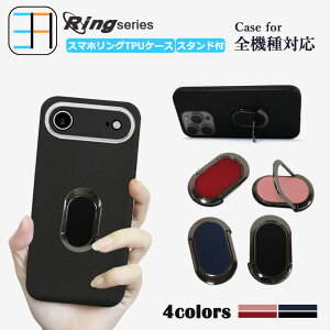 ZTE Nubia REDMAGIC 11 Pro+ NX809J �P�[�X �u���b�N TPU �ی�J�o�[ �X�}�z�P�[�X �����O�t�� ������� ���킢�� ���@�\��90°�p�x���� ��]�X�^���h�@�\�t�� �k�r�A REDMAGIC 11 Pro �ϏՌ� ���^ �ی�J�o�[