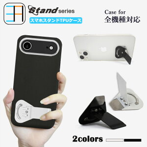 Galaxy s23 �P�[�X �X�}�z�X�^���hTPU �N���A�ی�J�o�[ ���^���܂肽���ݎ��X�^���h ��]���Ȃ̂ōD���Ȋp�x�ɒ����\ s23 �P�[�X �M�����N�V�[s23�P�[�X Galaxys23 ���^ �N���A �ی�J�o�[ 2�F