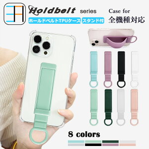 ZTE Nubia Z70S Ultra NX737J �l�p�ی�TPU�P�[�X �z�[���h�x���g�t�� �X�^���h�@�\ TPU �V���R�� �J�o�[ ������� �����݃J���[ �����O�t�� �����h�~ �k�r�A Z70S Ultra NX737J �N���A�P�[�X �S�@��Ή� ��