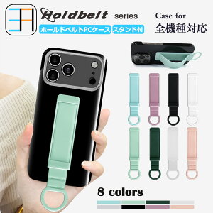 Xperia 10 IV ��PC �J�o�[+�z�[���h�x���g�t�� �Z�b�g �X�^���h�@�\ �|���J�[�{�l�C�g�� (PC) ���n �J�o�[ ������� �����O�t�� �����h�~ Xperia10 IV SO-52C SO52C SOG07 A202SO �G�N�X�y���A10IV �G�N�X�y��