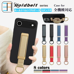 Zenfone11 Ultra �P�[�X �z�[���h�x���g�t�� �X�^���h�@�\ TPU �u���b�N �J�o�[ ������� �����݃J���[ �����O�t�� �����h�~ Zenfone 11 Ultra �[���t�H�� �[���t�H��11 �y�ʐ݌v �g�� ���[�P�[�X