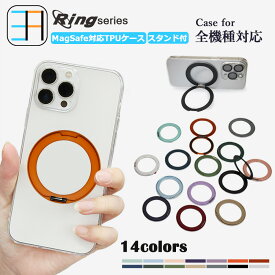 MagSafe対応 Arrows WE2 Plus ケース クリア スマホケース リング付き おしゃれ 薄型 多機能360°回転スタンド機能付き arrowsWe2 Plus アローズ We2プラス we2 プラス F-51E F51E M06 FCNT ワイヤレス充電対応 クリア カバー 14色