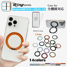 MagSafe対応 Arrows WE2 Plus ケース ガラスフィルム付き クリア ケース リング付き 多機能360°回転スタンド機能付き arrowsWe2 Plus アローズ We2プラス we2 プラス F-51E F51E M06 FCNT ワイヤレス充電対応 クリア カバー 14色