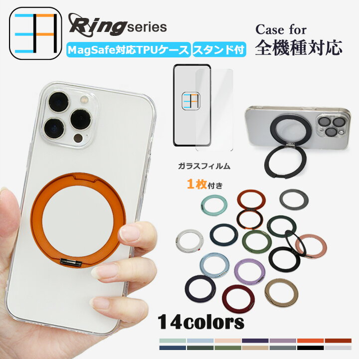 楽天市場】MagSafe対応 OPPO A55s 5G ケース ガラスフィルム付き 