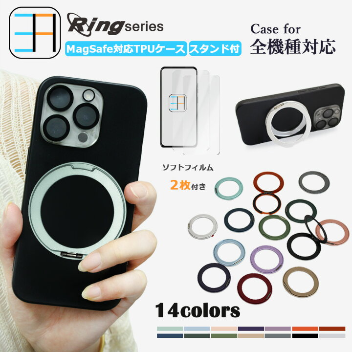 楽天市場】【2枚セット】アンチグレア フィルム付き MagSafe対応 OPPO 