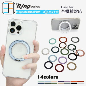 y2Zbgz\tgNA tBt MagSafeΉ BASIO active lpیP[X NA X}zP[X Ot @\360°]X^h@\t xCVI ANeBu BASIOactive SHG09 C