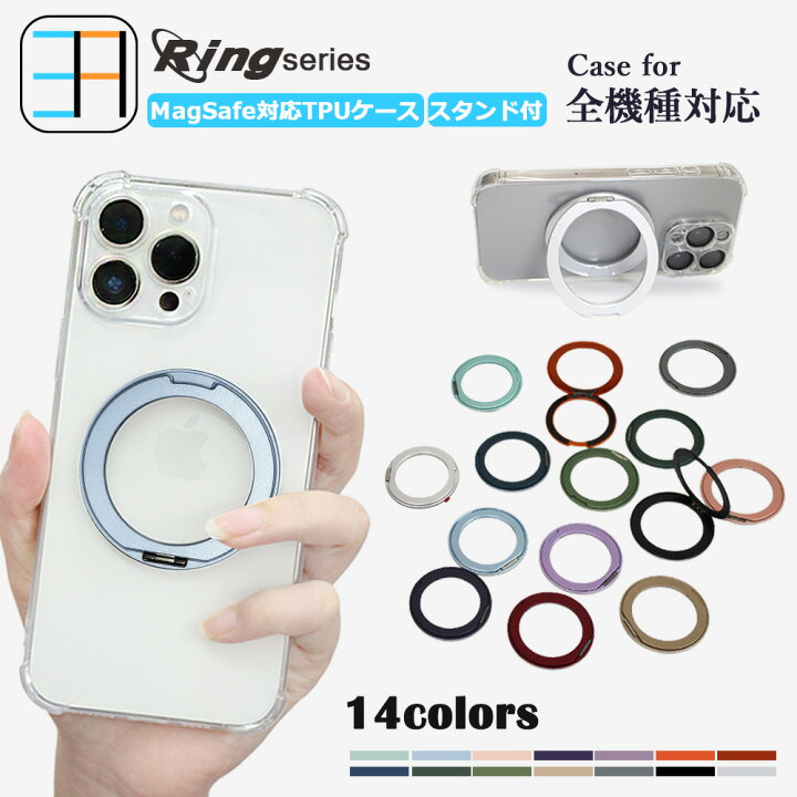 楽天市場】MagSafe対応 Xiaomi Redmi 12 5G 四隅保護ケース クリア 