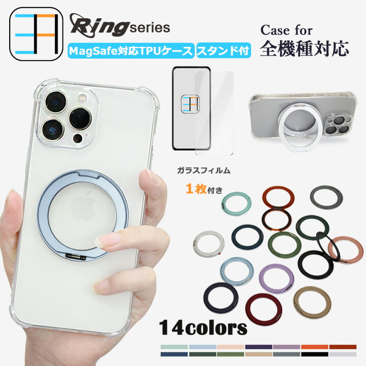 楽天市場】MagSafe対応 iPhone15 pro Max 四隅保護ケース ブルーライト 