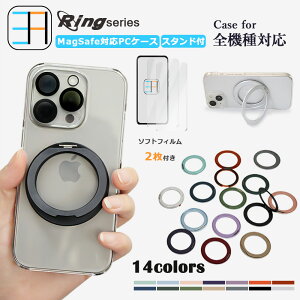 y2ZbgzA`OA tBt MagSafeΉ OPPO Reno11 F 5G P[X  PC n[hP[X Ot @\360°]X^h@\t Reno Reno11F 5G CPH2603 A401OP Ib| m CX[