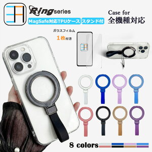 �K���X�t�B�����t�� MagSafe�Ή� ROG Phone9 �P�[�X �N���A �X�}�z�P�[�X �����O�t�� ������� ���킢�� �X�^���h�@�\�t�� ROG phone9 ���C�����X�[�d�Ή� ���^ �N���A �J�o�[