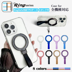 MagSafe�Ή� Xiaomi POCO F4 GT �P�[�X �N���A �X�}�z�P�[�X �����O�t�� ������� ���킢�� �X�^���h�@�\�t�� Xiaomi POCO F4 GT �J�o�[ SIM�t���[ �V���I�~ �i��SIM ���C�����X�[�d�Ή� �ϏՌ� ���^ �N���A