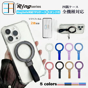 �y2���Z�b�g�z�A���`�O���A �t�B�����t�� MagSafe�Ή� iPhone16 pro Max �l�p�ی�P�[�X �N���A �X�}�z�P�[�X �����O�t�� ������� �X�^���h�@�\�t iPhone16�v���}�b�N�X�P�[�X �A�C�t�H��16promax �A�C