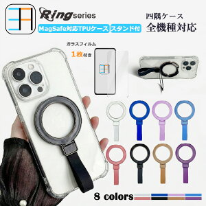 �K���X�t�B�����t�� MagSafe�Ή� Nothing Phone (3a) Lite A001T �l�p�ی�P�[�X �N���A �X�}�z�P�[�X �����O�t�� ������� ���킢�� �X�^���h�@�\�t Nothing Phone (3a) Lite A001T ���C�����X�[�d�Ή� ���^ �N