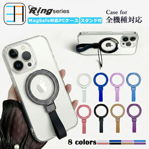 �K���X�t�B�����t�� MagSafe�Ή� iPhone SE ��3���� 2022�N ���� PC �n�[�h�P�[�X �����O�t�� ������� ���킢�� �X�^���h�@�\�t�� iPhone SE3 �J�o�[ iPhoneSE3�J�o�[ iPhonese3 �P�[�X �A�C�t�H��se3 �J�o�[ 