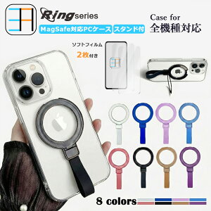 �y2���z�u���[���C�g�J�b�g�t�B�����t MagSafe�Ή� iPhone SE ��3���� 2022�N ���� PC �n�[�h�P�[�X �����O�t�� ������� �X�^���h�@�\�t�� iPhone SE3 �J�o�[ iPhoneSE3�J�o�[ iPhonese3 �P�[�X �A�C�t�H��se