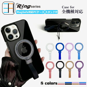 �K���X�t�B�����t�� MagSafe�Ή� AQUOS Leica Leitz Phone 3 ��PC �n�[�h�P�[�X �����O�t�� ������� ���킢�� �X�^���h�@�\�t�� �p�x���� ����ӏ� Leitz Phone3 ���C�J ���C�c�t�H�� �X���[ ���C�����X�[