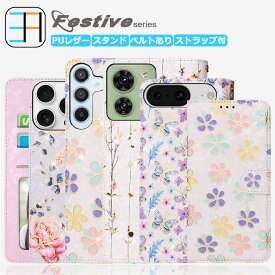 Galaxy s10 花柄デザイン PUレザーでお洒落かつ上品に 大人気 ストラップ付き お花 優雅 大気 Festive 手帳型ケース スタンド機能付き SCV41ケース SCV41 カバー ギャラクシーS10ケース GalaxyS10 マグネット カード収納 携帯ケース 6色
