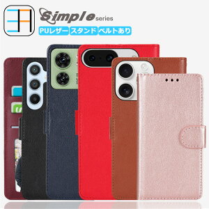Xperia 5 III �P�[�X �蒠�^ Simple �X�}�[�g�t�H���J�o�[ �x���g�t�� ���u���X�^���h �J�o�[ �G�N�X�y���A5iii Xperia5 �G�N�X�y���A so-53b so53b Xperia5iii sog05 �P�[�X �}�O�l�b�g �J�[�h���[ �g�уP�[�X