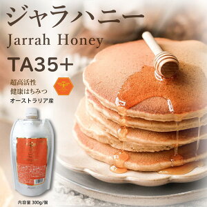 Jarrah Honey Wnj[ TA35+ 300g ݂͂ I[XgAY v~AANeBu n`~c I W W݂͂ WI GI pE` n`~c I NHi M 