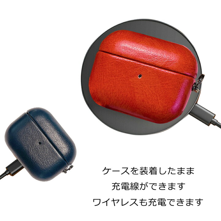 楽天市場】AirPods Pro 第1世代 ケース 保護ケース LEDライト確認が 