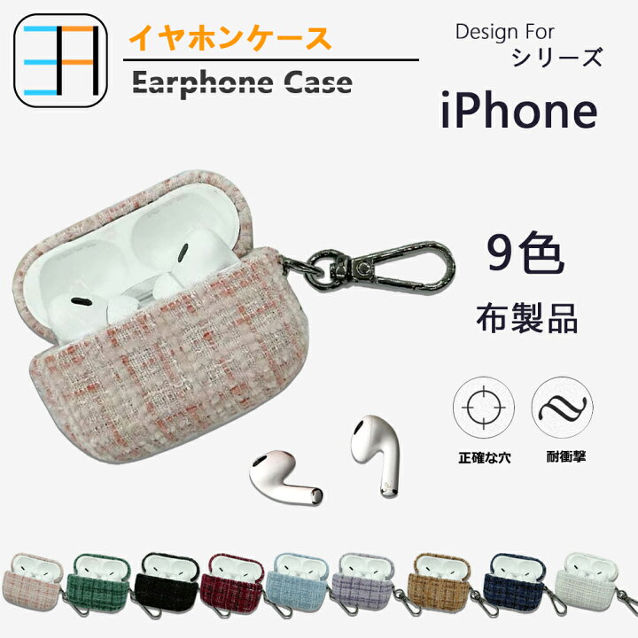 楽天市場】AirPods Pro 第1世代 ケース エアポッズ 保護ケース LED 