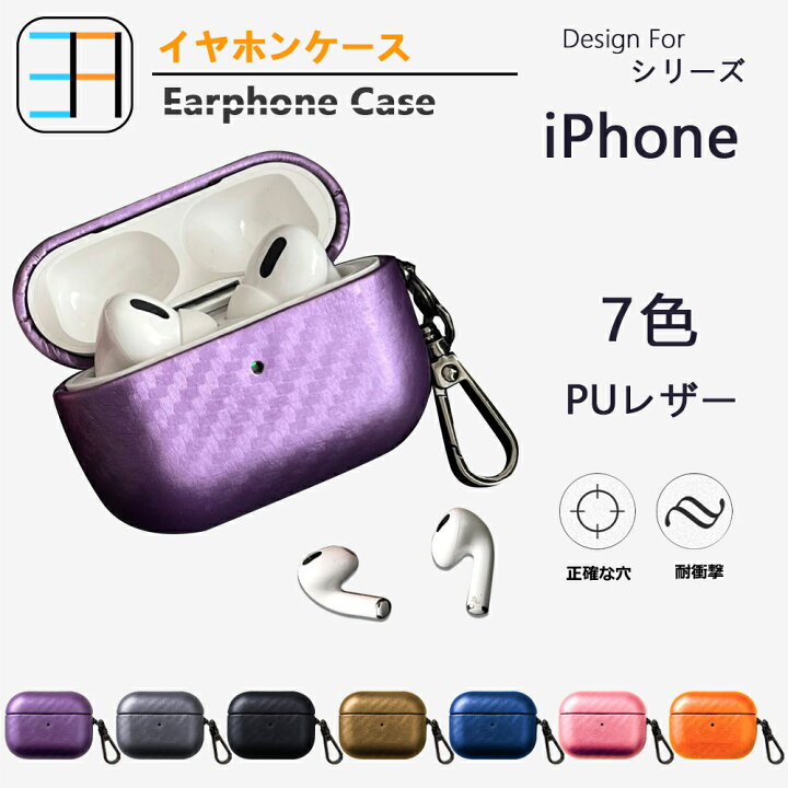 楽天市場】AirPods Pro 第1世代 ケース エアポッズケース LEDライト 
