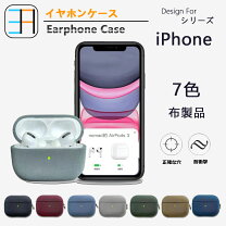 楽天市場】airpods 第1世代 充電ケース（スマートフォン・タブレット 